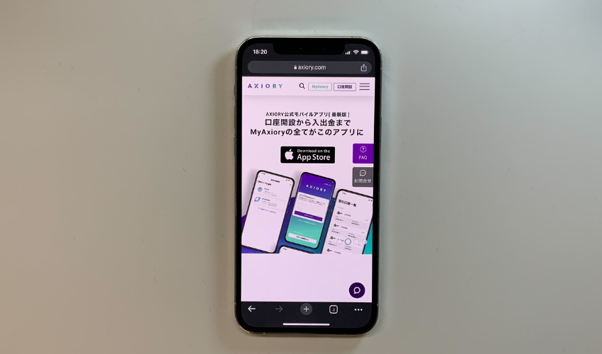 第7位:AXIORY|全額信託保全付きで安全性が高い