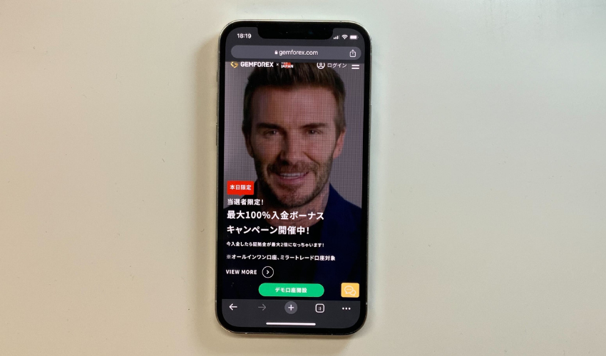 GEMFOREXの公式サイト画像