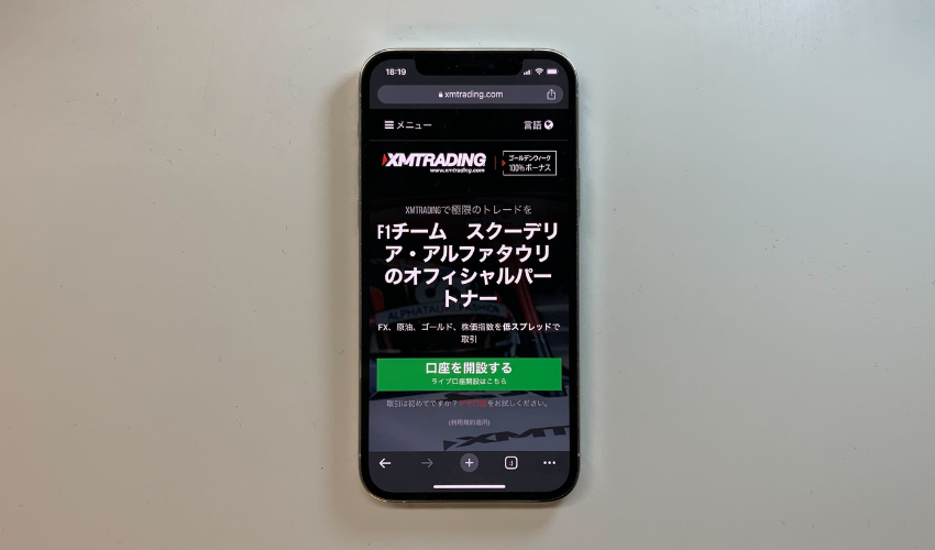 第1位:XMTrading|日本人に最も人気の海外FX業者